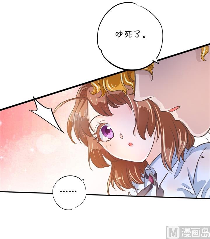 学霸哥哥别碰我韩漫全集-318 走投无路的雨天无删减无遮挡章节图片 