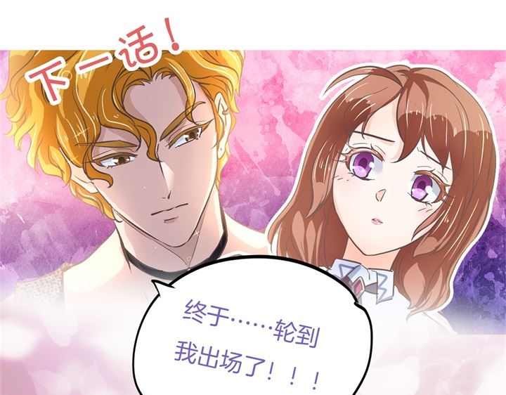 学霸哥哥别碰我韩漫全集-318 走投无路的雨天无删减无遮挡章节图片 