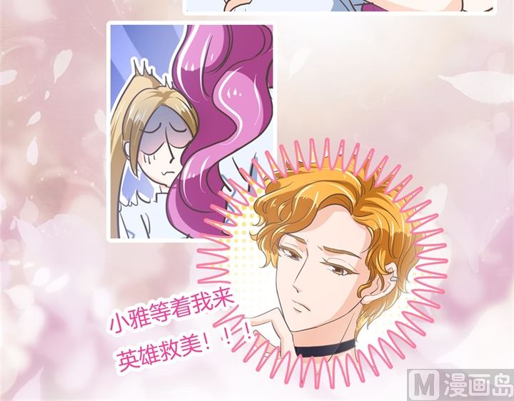 学霸哥哥别碰我韩漫全集-318 走投无路的雨天无删减无遮挡章节图片 