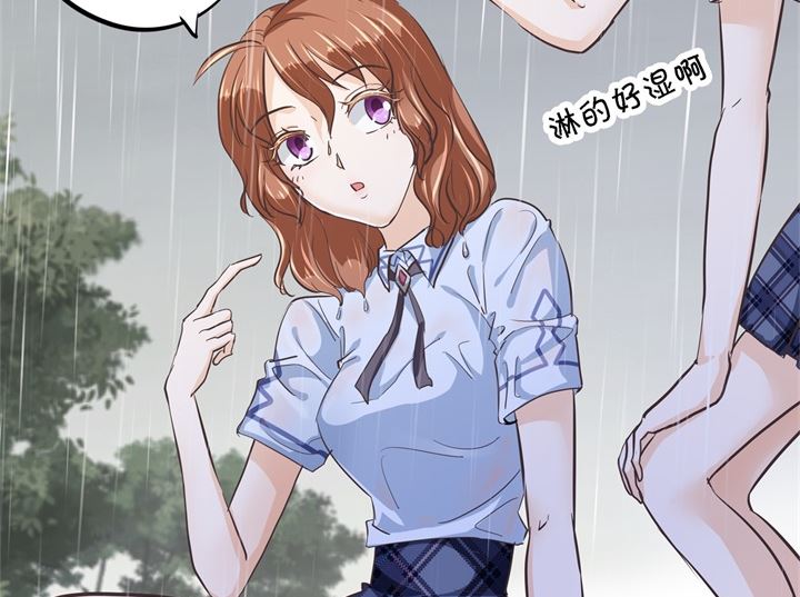 学霸哥哥别碰我韩漫全集-318 走投无路的雨天无删减无遮挡章节图片 