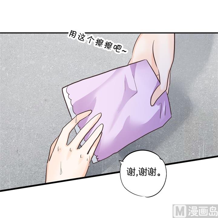 学霸哥哥别碰我韩漫全集-318 走投无路的雨天无删减无遮挡章节图片 