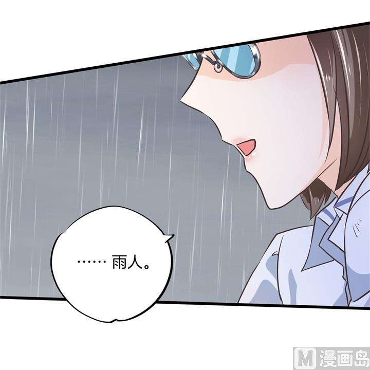 学霸哥哥别碰我韩漫全集-318 走投无路的雨天无删减无遮挡章节图片 