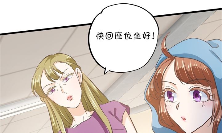 学霸哥哥别碰我韩漫全集-319 并肩而行的代价无删减无遮挡章节图片 