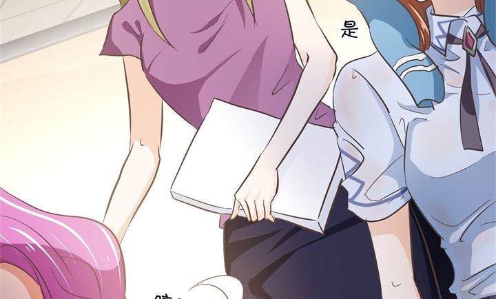 学霸哥哥别碰我韩漫全集-319 并肩而行的代价无删减无遮挡章节图片 
