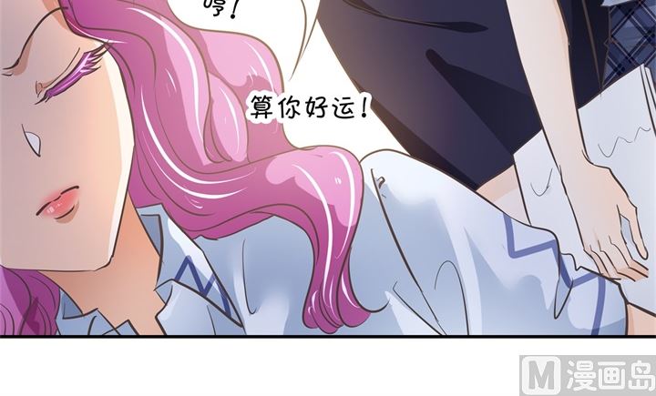 学霸哥哥别碰我韩漫全集-319 并肩而行的代价无删减无遮挡章节图片 
