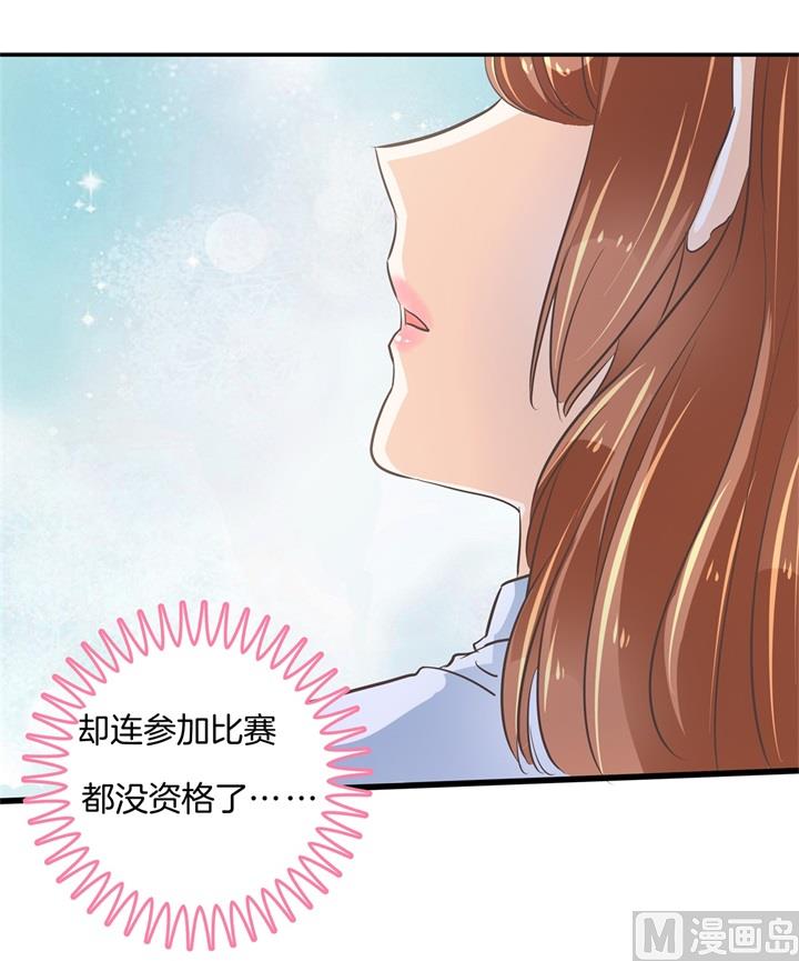 学霸哥哥别碰我韩漫全集-319 并肩而行的代价无删减无遮挡章节图片 