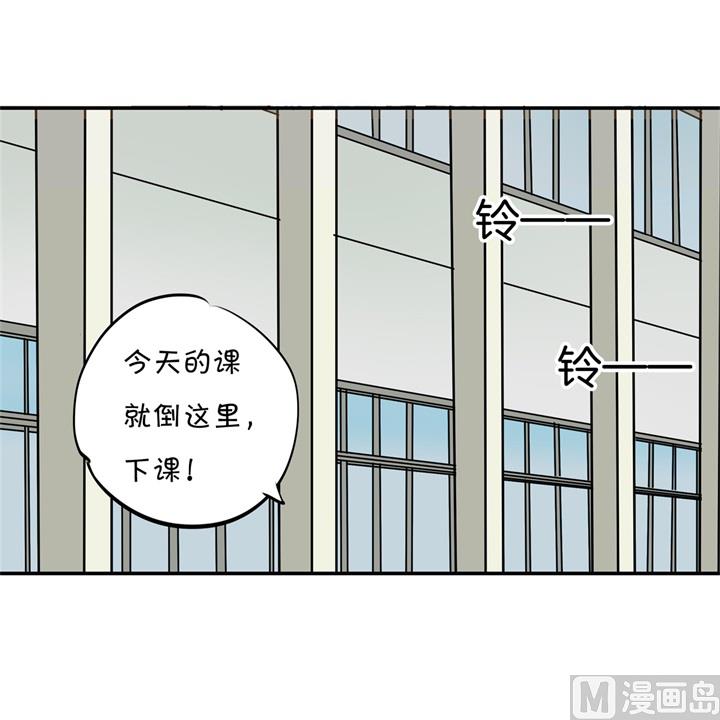 学霸哥哥别碰我韩漫全集-319 并肩而行的代价无删减无遮挡章节图片 