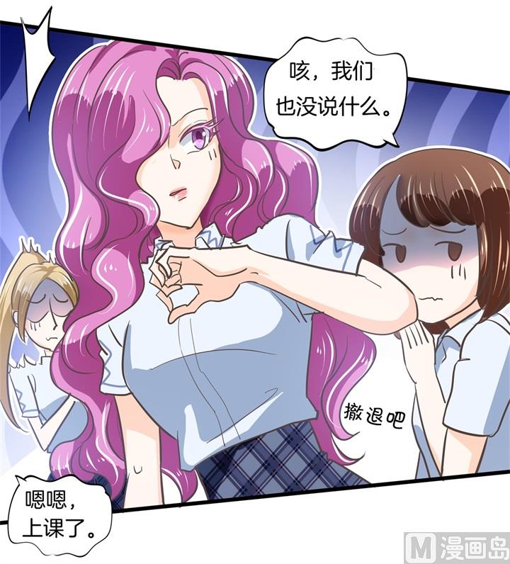 学霸哥哥别碰我韩漫全集-319 并肩而行的代价无删减无遮挡章节图片 