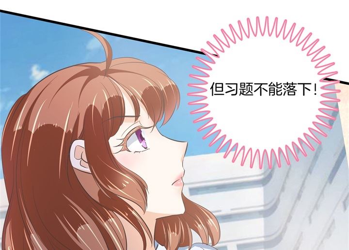 学霸哥哥别碰我韩漫全集-319 并肩而行的代价无删减无遮挡章节图片 