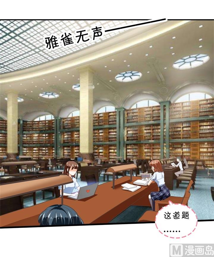 学霸哥哥别碰我韩漫全集-319 并肩而行的代价无删减无遮挡章节图片 