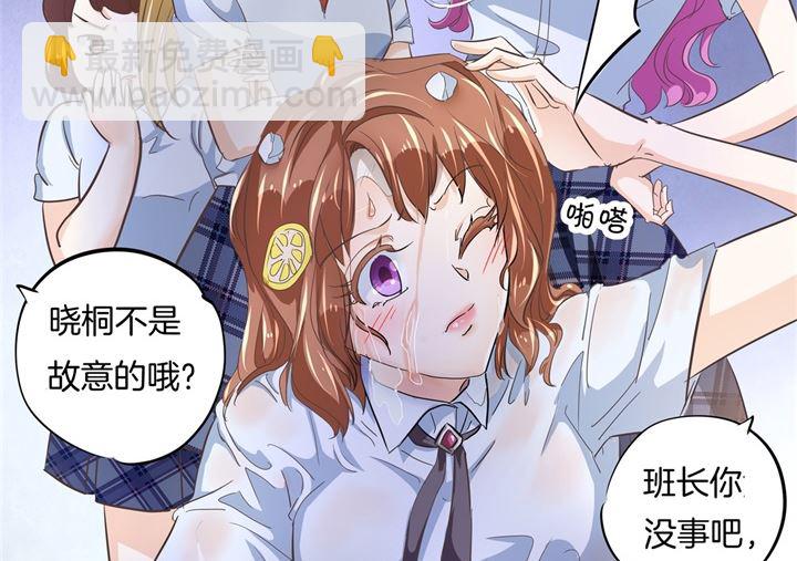 学霸哥哥别碰我韩漫全集-319 并肩而行的代价无删减无遮挡章节图片 