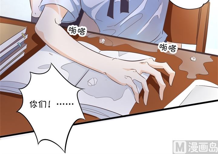 学霸哥哥别碰我韩漫全集-319 并肩而行的代价无删减无遮挡章节图片 