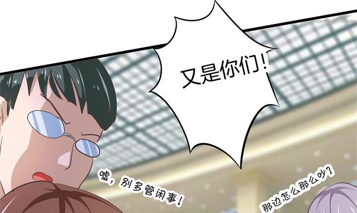 学霸哥哥别碰我韩漫全集-319 并肩而行的代价无删减无遮挡章节图片 