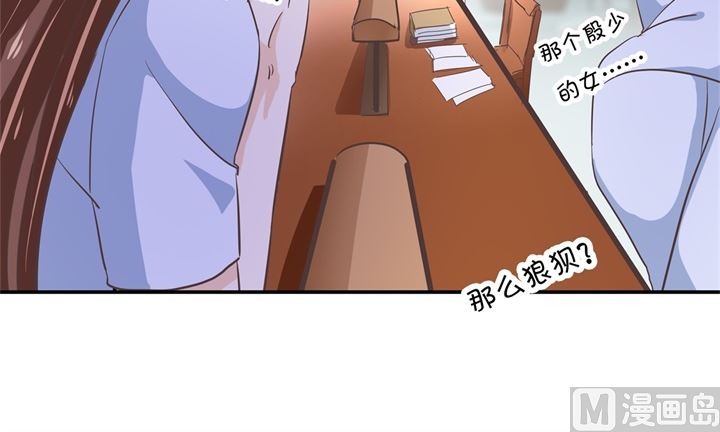 学霸哥哥别碰我韩漫全集-319 并肩而行的代价无删减无遮挡章节图片 