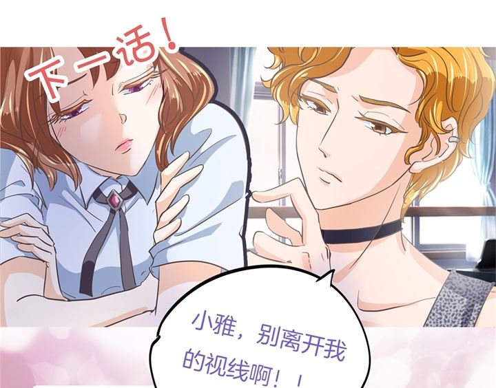 学霸哥哥别碰我韩漫全集-319 并肩而行的代价无删减无遮挡章节图片 