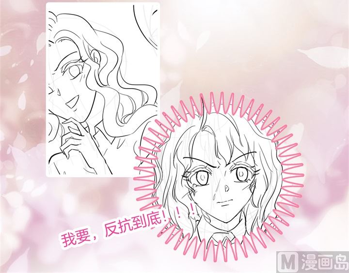 学霸哥哥别碰我韩漫全集-319 并肩而行的代价无删减无遮挡章节图片 
