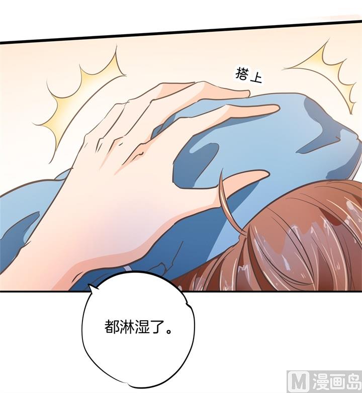 学霸哥哥别碰我韩漫全集-319 并肩而行的代价无删减无遮挡章节图片 