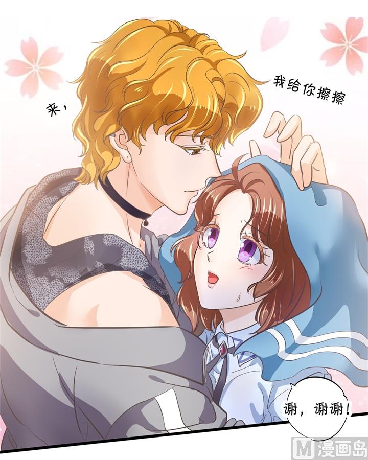 学霸哥哥别碰我韩漫全集-319 并肩而行的代价无删减无遮挡章节图片 