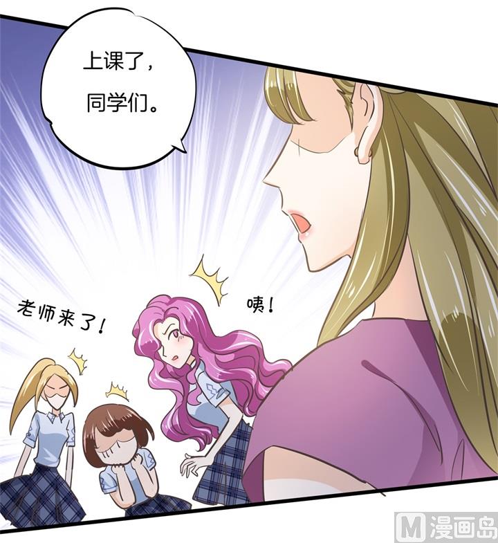 学霸哥哥别碰我韩漫全集-319 并肩而行的代价无删减无遮挡章节图片 