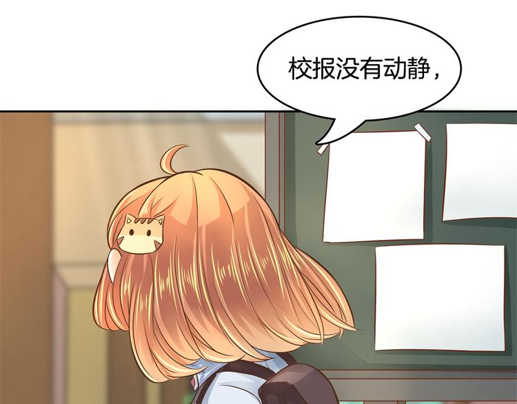 学霸哥哥别碰我韩漫全集-第33话 风雨欲来无删减无遮挡章节图片 