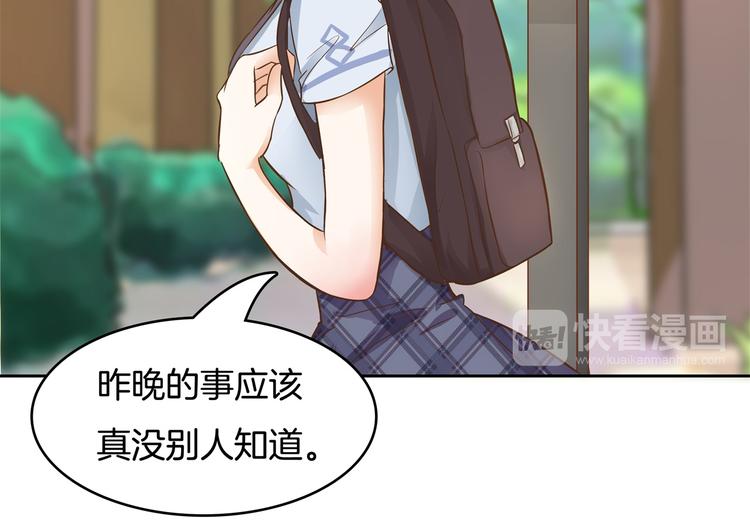 学霸哥哥别碰我韩漫全集-第33话 风雨欲来无删减无遮挡章节图片 
