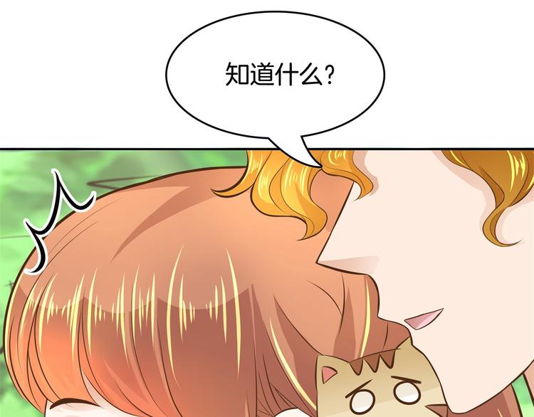 学霸哥哥别碰我韩漫全集-第33话 风雨欲来无删减无遮挡章节图片 