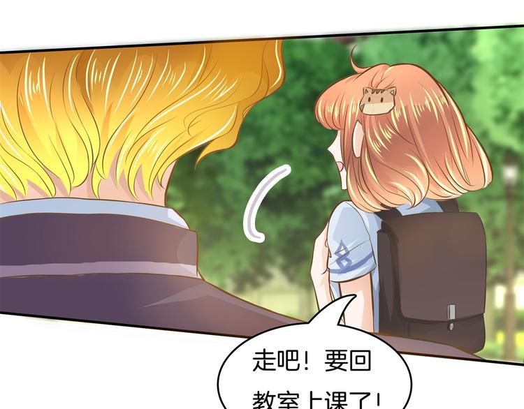学霸哥哥别碰我韩漫全集-第33话 风雨欲来无删减无遮挡章节图片 