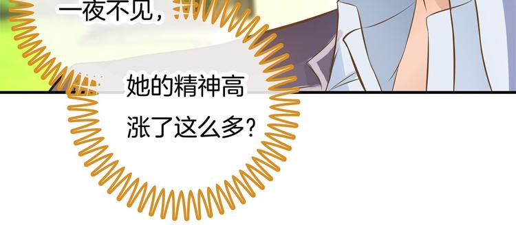 学霸哥哥别碰我韩漫全集-第33话 风雨欲来无删减无遮挡章节图片 