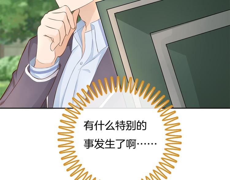 学霸哥哥别碰我韩漫全集-第33话 风雨欲来无删减无遮挡章节图片 