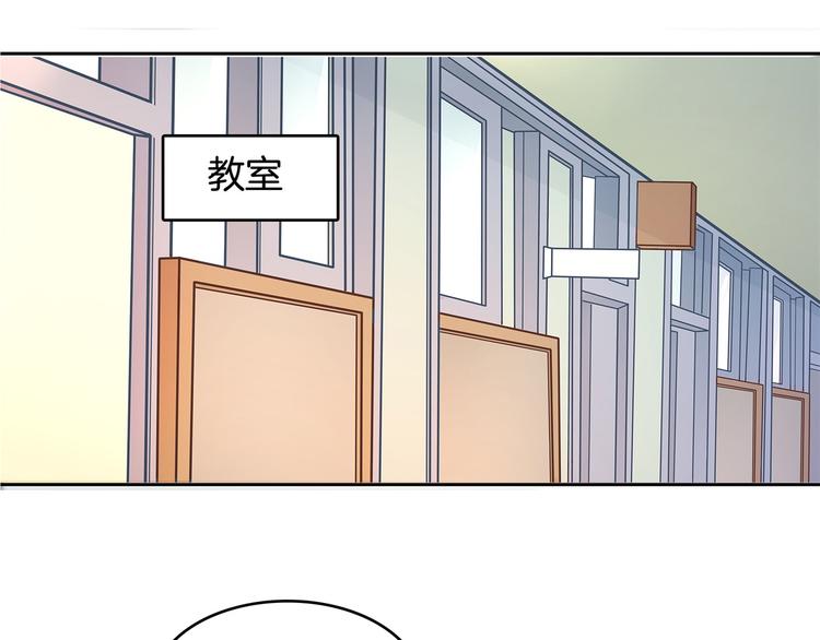 学霸哥哥别碰我韩漫全集-第33话 风雨欲来无删减无遮挡章节图片 