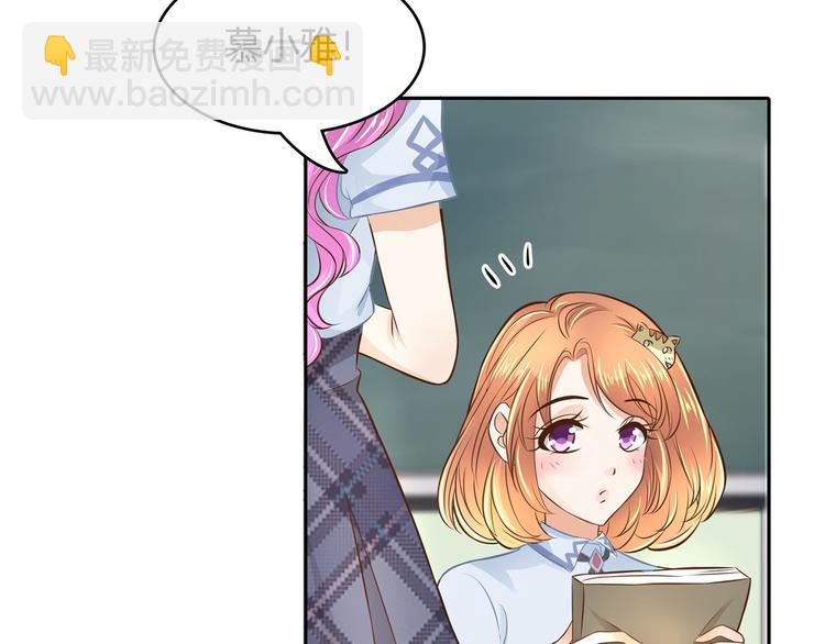学霸哥哥别碰我韩漫全集-第33话 风雨欲来无删减无遮挡章节图片 