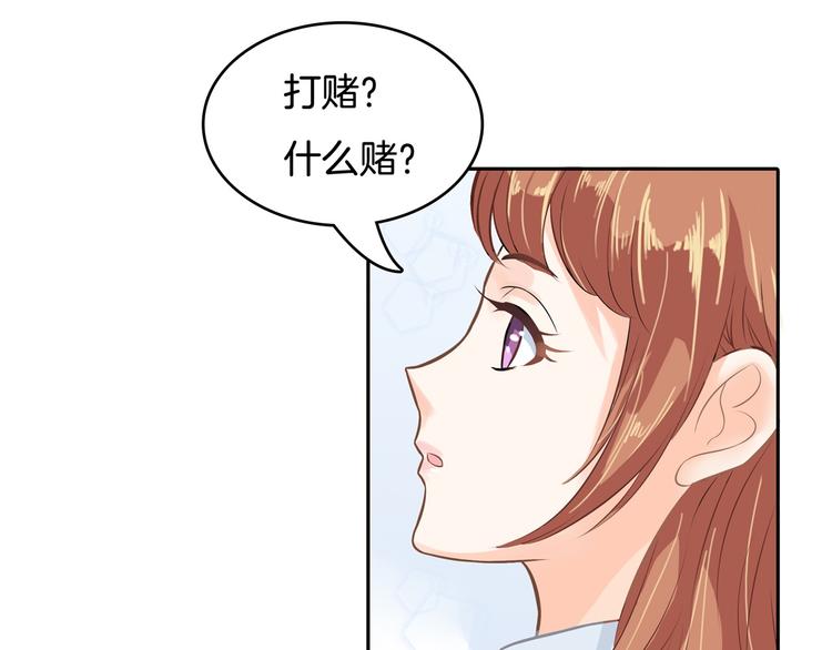 学霸哥哥别碰我韩漫全集-第33话 风雨欲来无删减无遮挡章节图片 