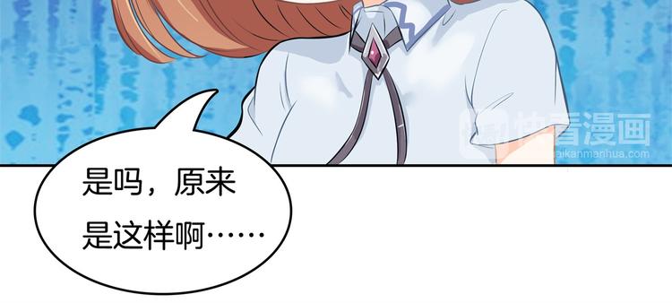 学霸哥哥别碰我韩漫全集-第33话 风雨欲来无删减无遮挡章节图片 