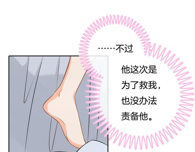 学霸哥哥别碰我韩漫全集-第33话 风雨欲来无删减无遮挡章节图片 