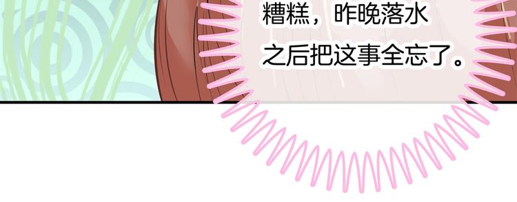 学霸哥哥别碰我韩漫全集-第33话 风雨欲来无删减无遮挡章节图片 