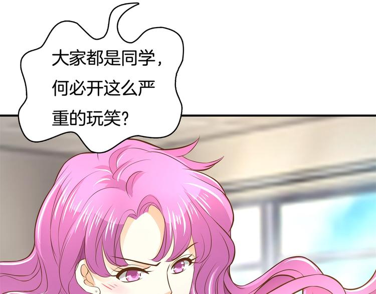 学霸哥哥别碰我韩漫全集-第33话 风雨欲来无删减无遮挡章节图片 