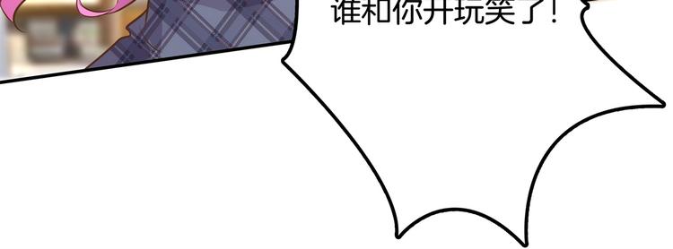 学霸哥哥别碰我韩漫全集-第33话 风雨欲来无删减无遮挡章节图片 