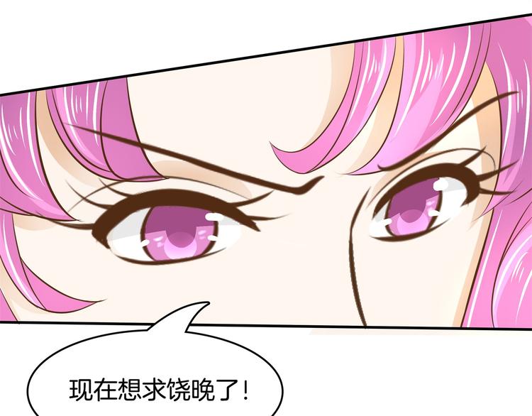 学霸哥哥别碰我韩漫全集-第33话 风雨欲来无删减无遮挡章节图片 