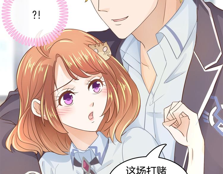 学霸哥哥别碰我韩漫全集-第33话 风雨欲来无删减无遮挡章节图片 