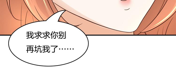 学霸哥哥别碰我韩漫全集-第33话 风雨欲来无删减无遮挡章节图片 