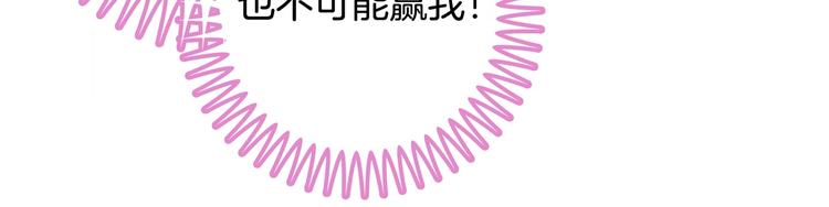 学霸哥哥别碰我韩漫全集-第33话 风雨欲来无删减无遮挡章节图片 