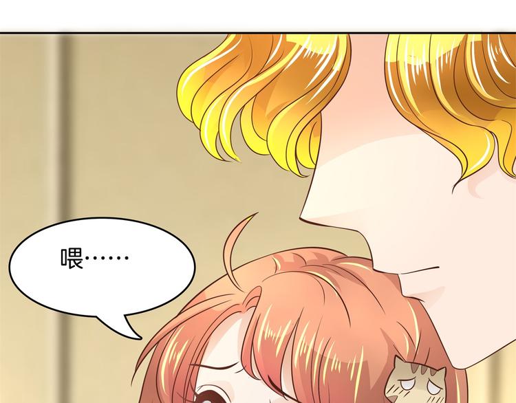 学霸哥哥别碰我韩漫全集-第33话 风雨欲来无删减无遮挡章节图片 
