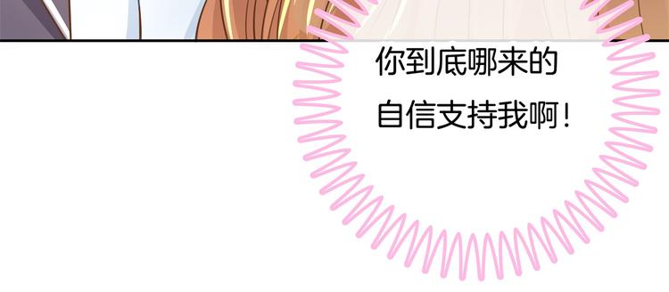 学霸哥哥别碰我韩漫全集-第33话 风雨欲来无删减无遮挡章节图片 