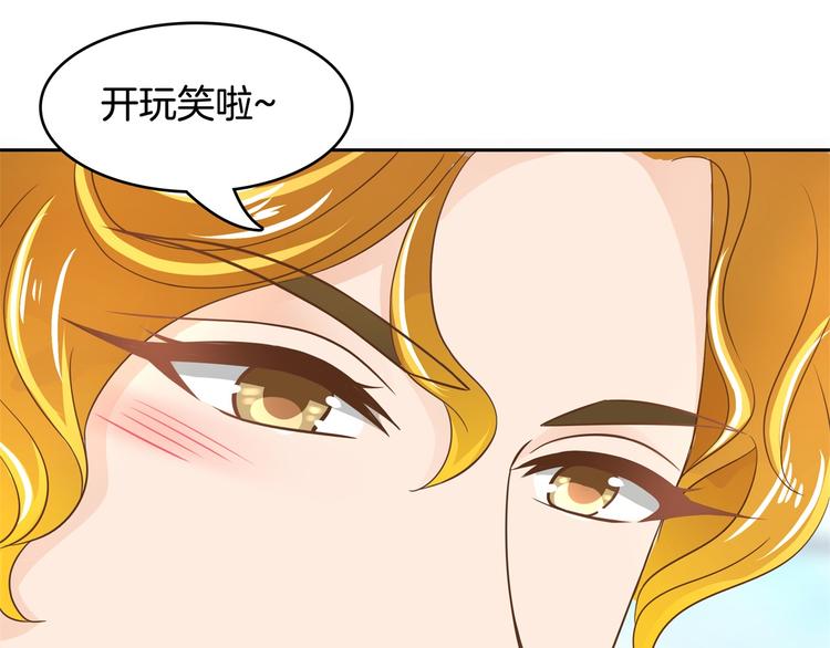 学霸哥哥别碰我韩漫全集-第33话 风雨欲来无删减无遮挡章节图片 