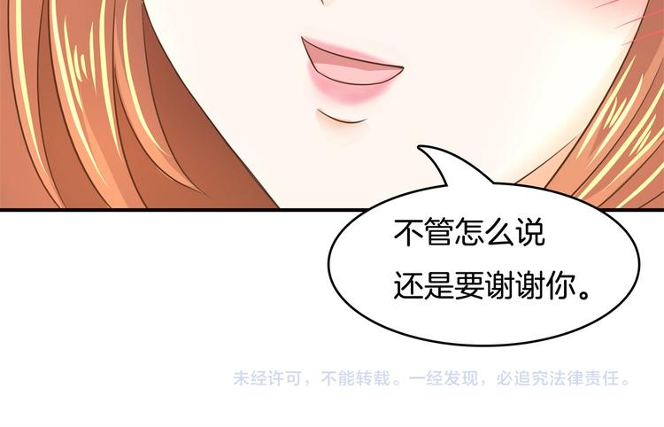 学霸哥哥别碰我韩漫全集-第33话 风雨欲来无删减无遮挡章节图片 