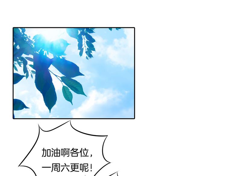 学霸哥哥别碰我韩漫全集-第33话 风雨欲来无删减无遮挡章节图片 