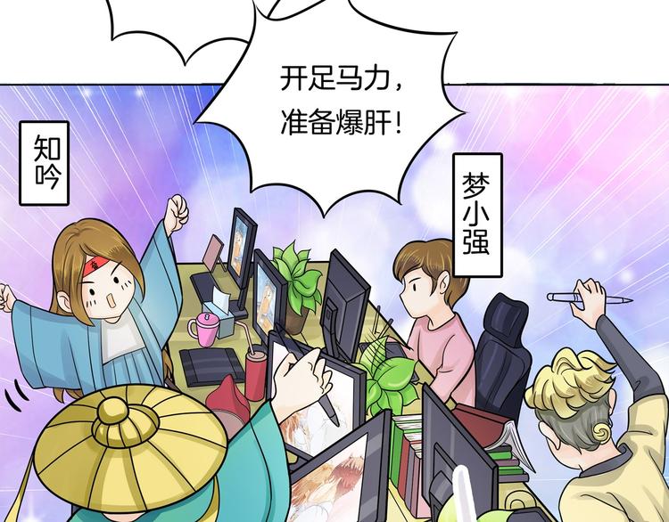 学霸哥哥别碰我韩漫全集-第33话 风雨欲来无删减无遮挡章节图片 