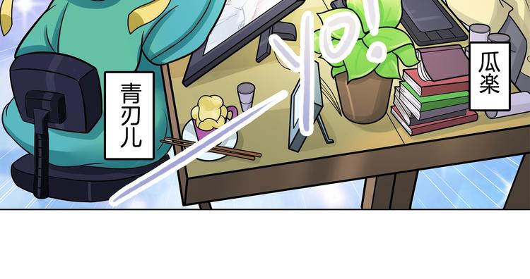 学霸哥哥别碰我韩漫全集-第33话 风雨欲来无删减无遮挡章节图片 