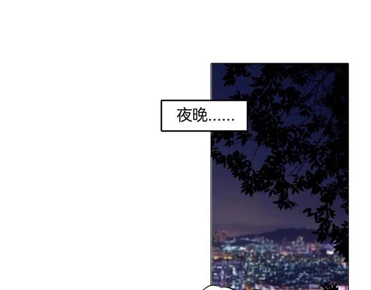 学霸哥哥别碰我韩漫全集-第33话 风雨欲来无删减无遮挡章节图片 