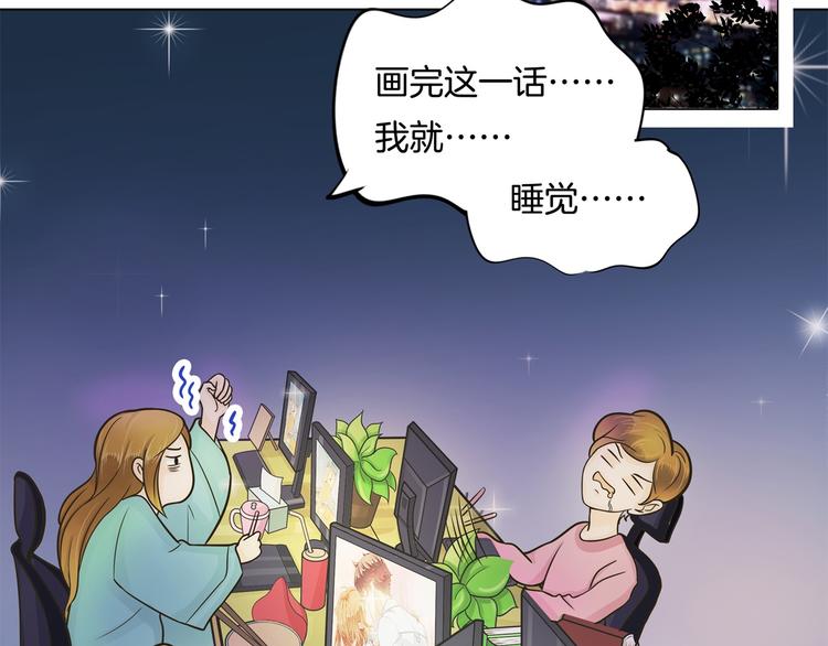 学霸哥哥别碰我韩漫全集-第33话 风雨欲来无删减无遮挡章节图片 